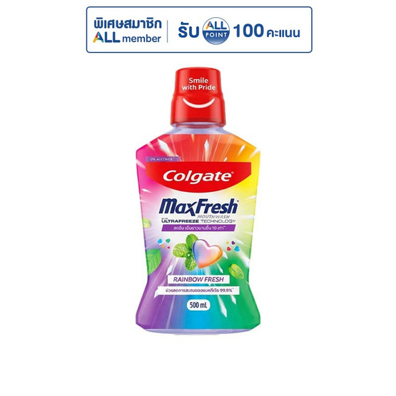 คอลเกต น้ำยาบ้วนปาก แมกซ์เฟรช เบอร์รี่เฟรช 500 มล.