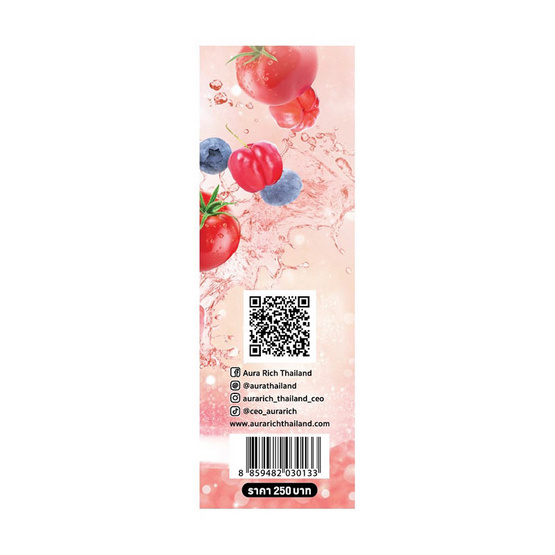 AR Collagen Plus บรรจุ 5 ซอง