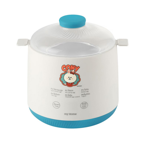 My Home Line Friends เครื่องต้มไข่  รุ่น EG-782
