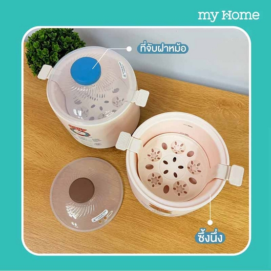 My Home Line Friends เครื่องต้มไข่  รุ่น EG-782