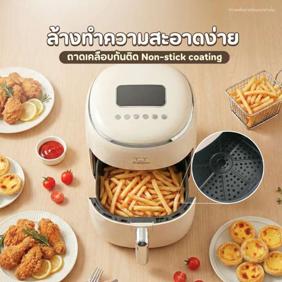 Sheepola หม้อทอดไร้น้ำมัน รุ่น SP-AT9935L