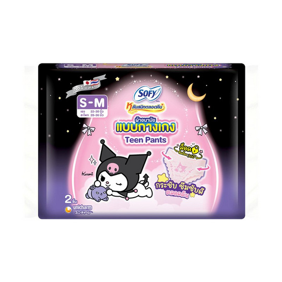 โซฟี ผ้าอนามัยแบบกางเกง รุ่น Teen Pants ไซซ์ S-M (ห่อละ 2 ชิ้น)