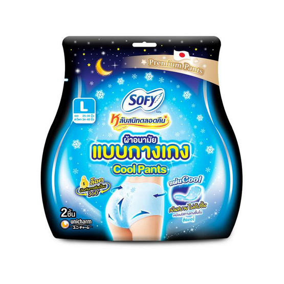 โซฟี ผ้าอนามัยแบบกางเกง รุ่น Cool Pants ไซซ์ L (ห่อละ 2 ชิ้น)