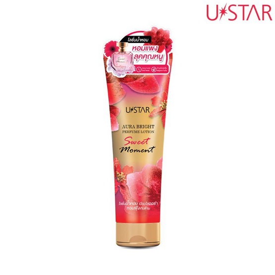 Ustar โลชั่นน้ำหอม Aura Bright Perfume Lotion 180 กรัม กลิ่น Sweet Moment