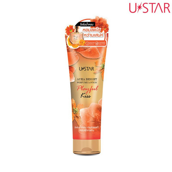 Ustar โลชั่นน้ำหอม Aura Bright Perfume Lotion 180 กรัม กลิ่น Playful Kiss
