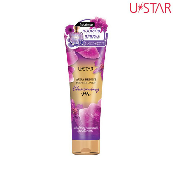 Ustar โลชั่นน้ำหอม Aura Bright Perfume Lotion 180 กรัม กลิ่น Chaming Me