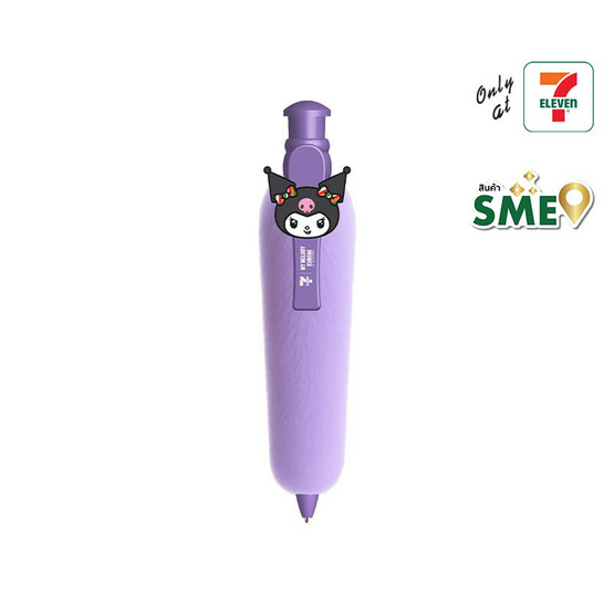 ปากกาลูกลื่น Fuffy 1.0 มม. Sanrio Kuromi