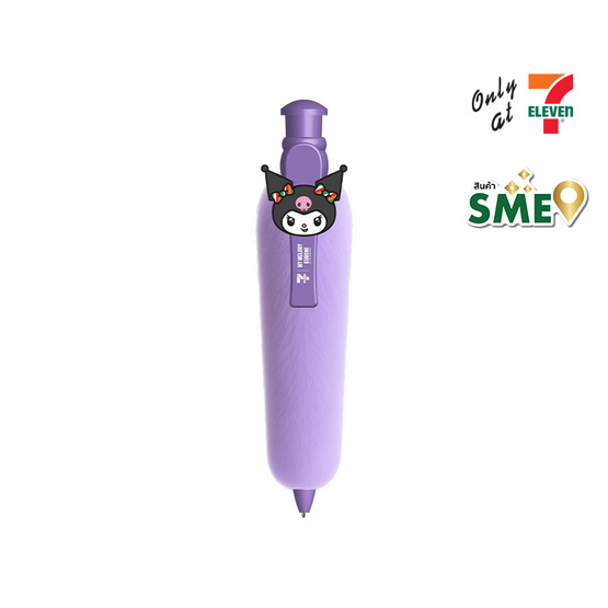 ปากกาลูกลื่น Fuffy 1.0 มม. Sanrio Kuromi