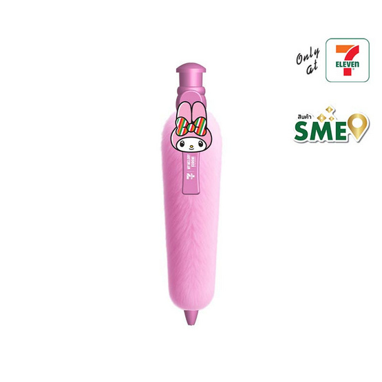 ปากกาลูกลื่น Fuffy 1.0 มม. Sanrio My Melody