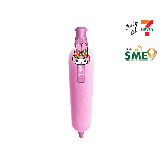ปากกาลูกลื่น Fuffy 1.0 มม. Sanrio My Melody