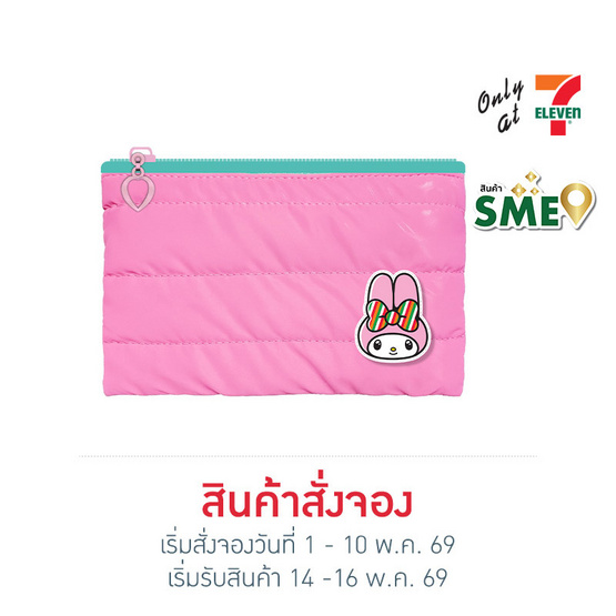 กระเป๋าเครื่องเขียนแบบนิ่ม Sanrio My Melody