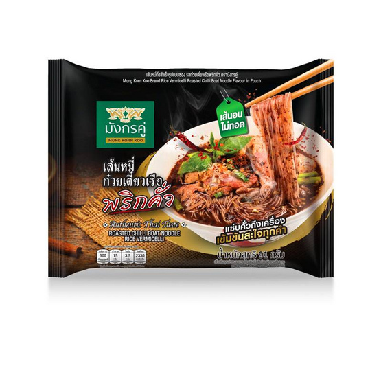 มังกรคู่เรดดี้ซอง เส้นหมี่ก๋วยเตี๋ยวเรือพริกคั่ว 91 กรัม (แพ็ก 4 ซอง)