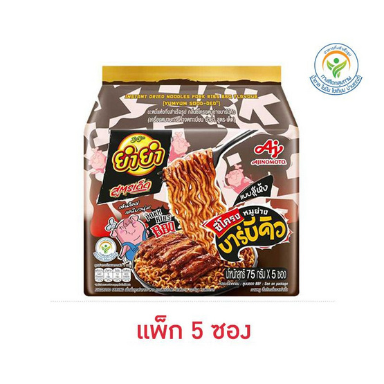 ยำยำสูตรเด็ดซอง กลิ่นซี่โครงหมูย่างบาร์บีคิว 75 กรัม (แพ็ก 5 ซอง)