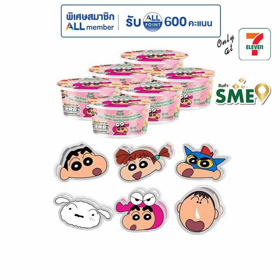 เกรนเนย์ x เครยอนชินจัง กราโนล่ารสสตอเบอร์รี่40กรัม (แพ็ก 6 ถ้วย) แถมคลิปหนีบกระดาษครบ6ลาย
