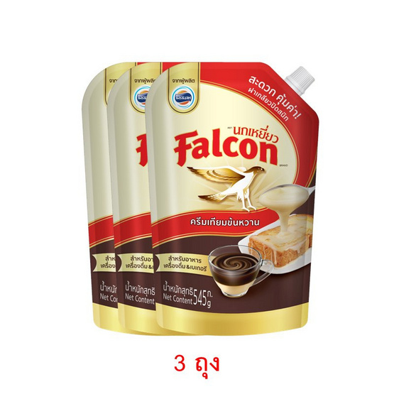 นกเหยี่ยว ครีมเทียมข้นหวาน ถุง 545 กรัม