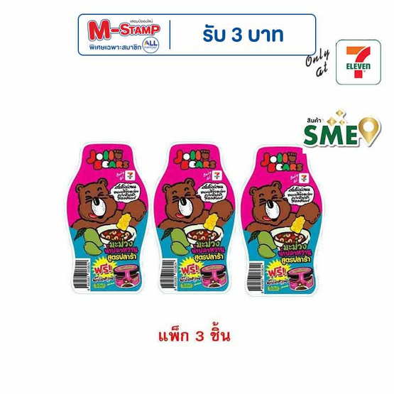 จอลลี่แบร์ เยลลี่กลิ่นมะม่วงน้ำปลาหวาน สูตรปลาร้า 120 กรัม (แพ็ก 3 ชิ้น)