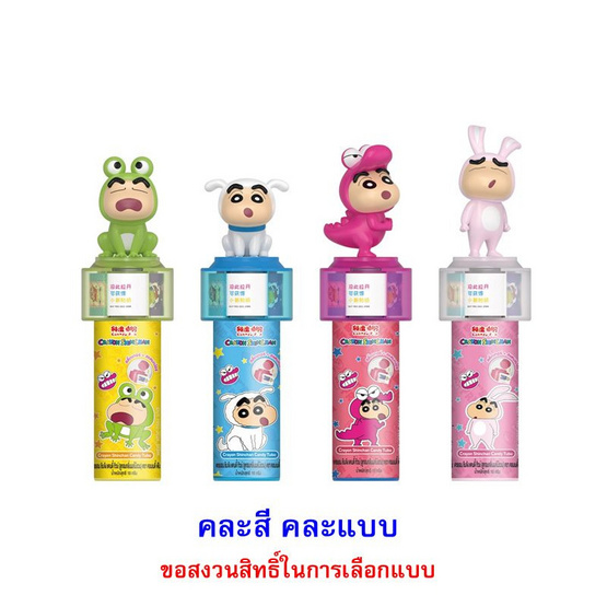 โอเค ลูกอมกลิ่นผลไม้ชินจังสติ๊กเกอร์ทิวบ์ คละแบบ 10 กรัม (แพ็ก 4 ชิ้น)