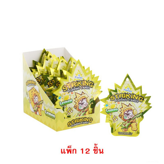 สไตร์กิ้ง ลูกอมป็อปปิ้งแคนดี้เลมอน 15 กรัม (แพ็ก 12 ชิ้น)