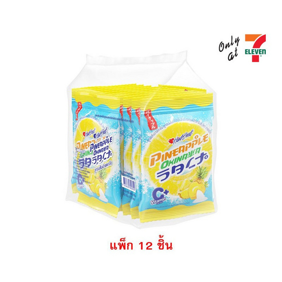 ฮาร์ทบีท ลูกอมสัปปะรดเกลือ 40 กรัม (แพ็ก 12 ชิ้น)