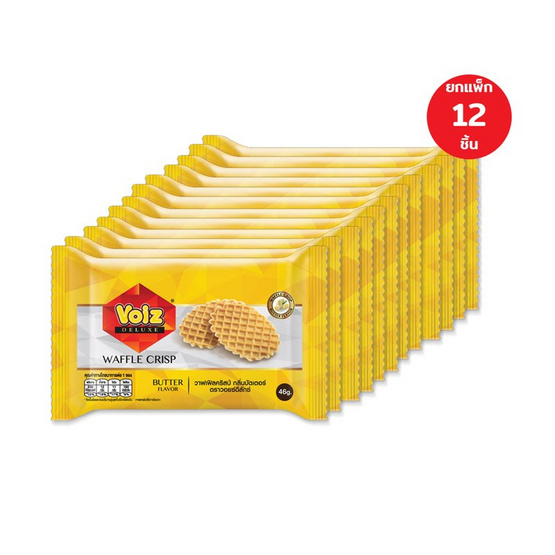 วอยซ์ดีลักซ์ วาฟเฟิลคริสป์กลิ่นบัตเตอร์ 46 กรัม (แพ็ก 12 ชิ้น)