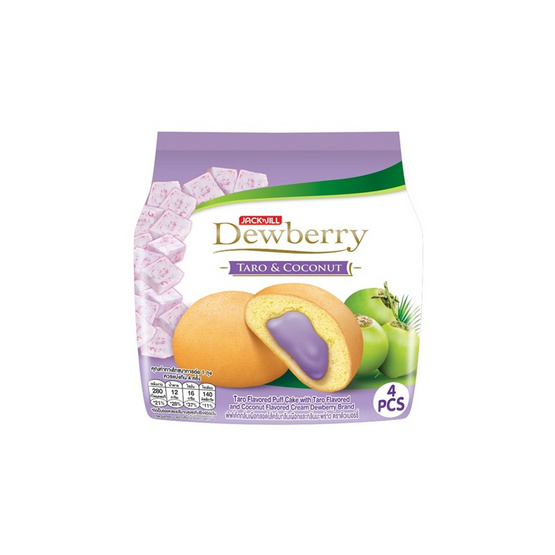 ดิวเบอร์รี่ พัฟเค้กสอดไส้ครีมกลิ่นเผือกมะพร้าว 60 กรัม (แพ็ก 6 ชิ้น)