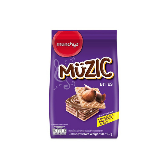 มิวสิค เวเฟอร์สอดไส้ครีมรสช็อกโกแลตเฮเซลนัท 90 กรัม