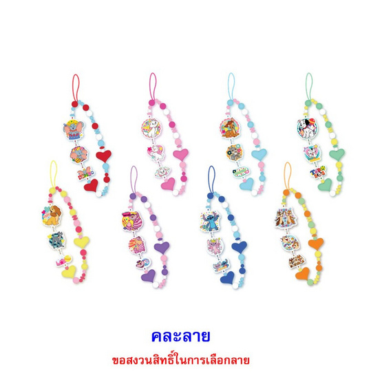 ไอโอร่า บิสกิตกลิ่นนม พร้อมสายคล้อง DisneyAnimal คละลาย 16 กรัม (แพ็ก 8 ชิ้น)