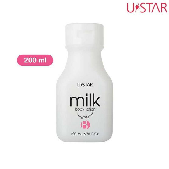 Ustar โลชั่น Milk Body Lotion 200 ml (แพ็ก 2 ชิ้น)