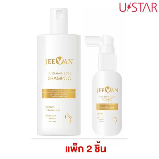 Jeevan Plus แชมพู+สเปรย์บำรุงศรีษะ Anti-Hair Loss 250+50 กรัม (แพ็ก 2 ชิ้น)