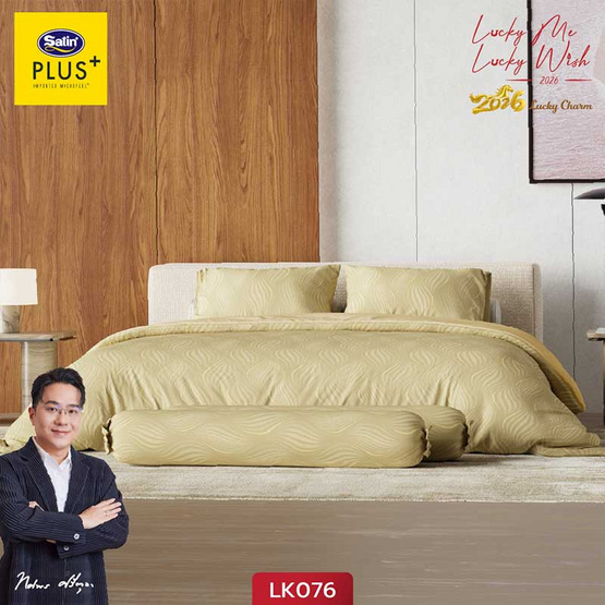 Satin Plus ผ้าปูที่นอน สีมงคล6 ฟุต 5 ชิ้น LK076 ราศีกรกฎ (ไม่รวมนวม)