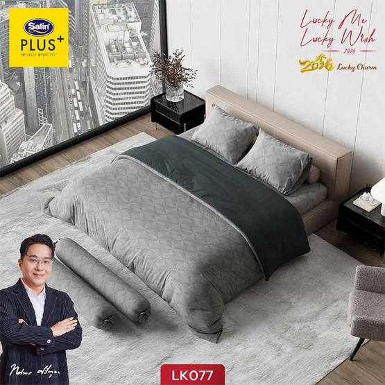 Satin Plus ผ้าปูที่นอน สีมงคล6 ฟุต 5 ชิ้น LK077 ราศีสิงห์ (ไม่รวมนวม)
