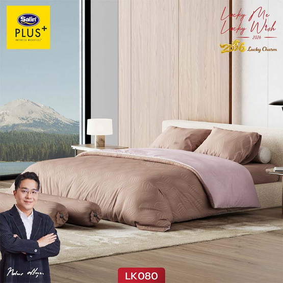 Satin Plus ผ้าปูที่นอน สีมงคล6 ฟุต 5 ชิ้น LK080 ราศีพิจิก (ไม่รวมนวม)