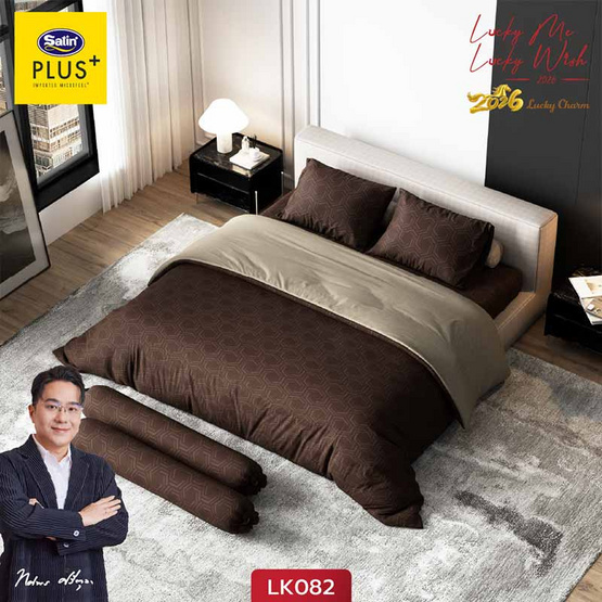 Satin Plus ผ้าปูที่นอน สีมงคล6 ฟุต 5 ชิ้น LK082 ราศีมังกร (ไม่รวมนวม)