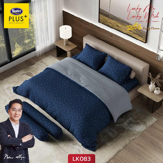 Satin Plus ผ้าปูที่นอน สีมงคล6 ฟุต 5 ชิ้น LK083 ราศีกุมภ์ (ไม่รวมนวม)