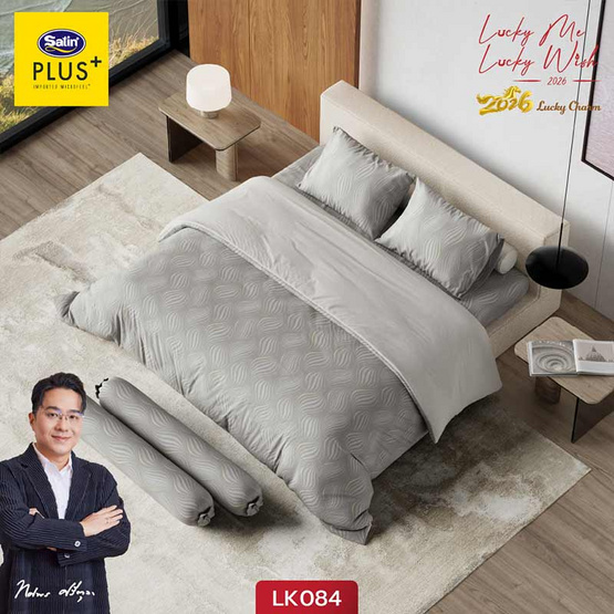 Satin Plus ผ้าปูที่นอน สีมงคล6 ฟุต 5 ชิ้น LK084 ราศีมีน (ไม่รวมนวม)