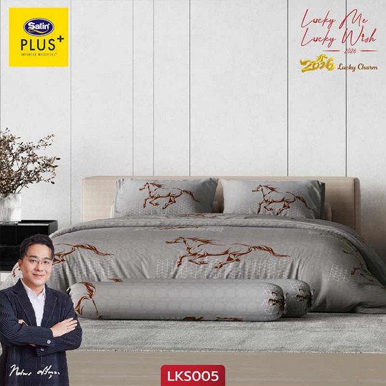 Satin Plus ผ้าปูที่นอน สีมงคล6 ฟุต 5 ชิ้น LKS005 (ไม่รวมนวม)