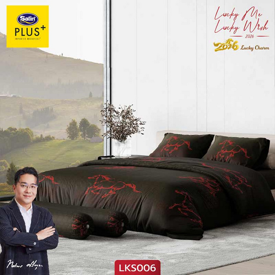 Satin Plus ผ้าปูที่นอน สีมงคล6 ฟุต 5 ชิ้น  LKS006 (ไม่รวมนวม)