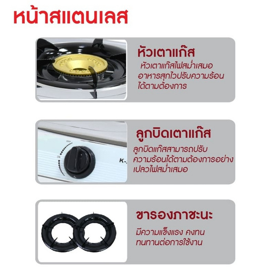 KASHIWA เตาแก๊สหัวคู่ รุ่น K-2000