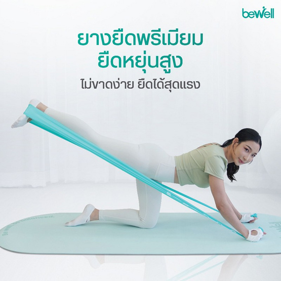 Bewell เซ็ตยางยืดออกกำลังกายและ Hand gripper ป้องกันนิ้วล็อค
