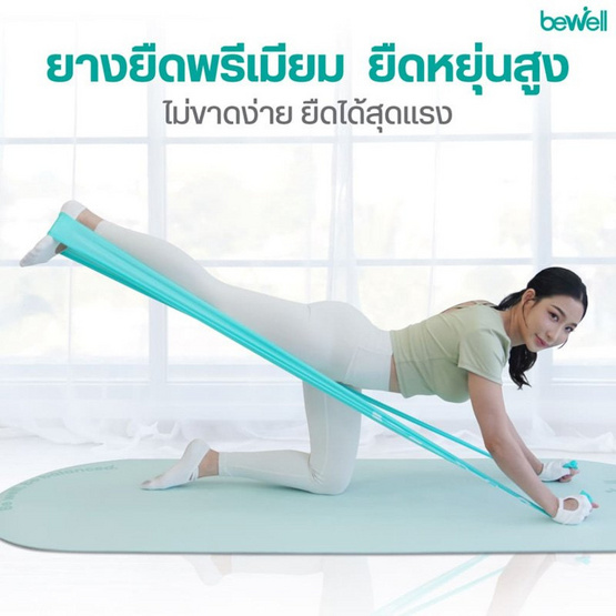 Bewell เสื่อโยคะ หนาพิเศษ 10 mm.สีเทา ยางยืดออกกำลังกายและ Hand gripper สีเขียว