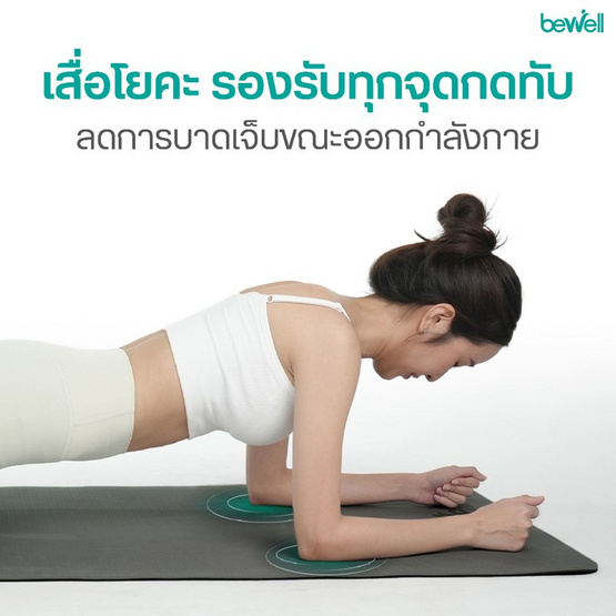 Bewell เซ็ตเสื่อโยคะ หนาพิเศษ 10 mm. สีเทา และ Roller Foam โฟมคลายกล้ามเนื้อ สีเทา