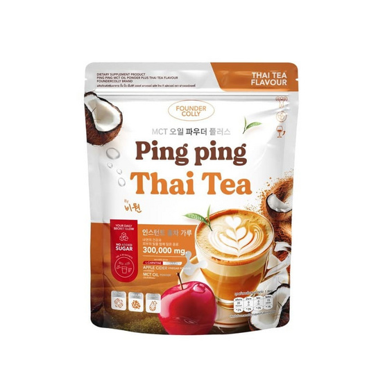 ปิ๊ง ปิ๊ง เอ็มซีที ออยล์ พาวเดอร์ พลัส ไทย ที เฟลเวอร์ ตรา ฟาวเดอร์คอลลี่ บรรจุ 30 ซอง
