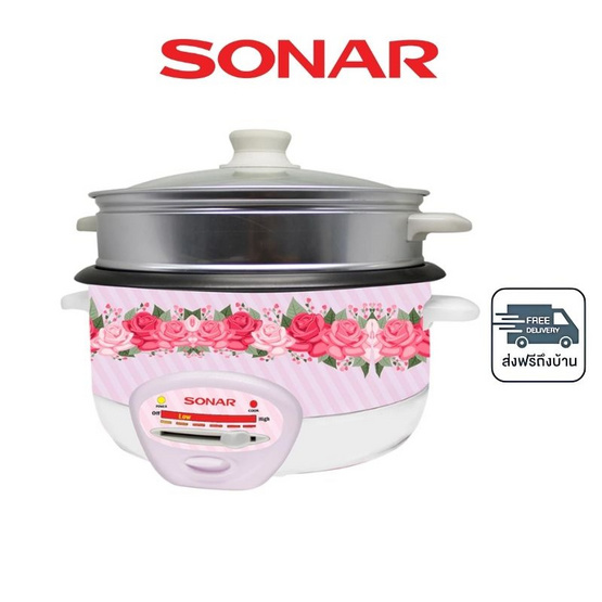 SONAR หม้อหุงข้าวอเนกประสงค์พร้อมซึ้งนึ่ง รุ่น SR-D911 สีชมพู แถม ชุดชามตะเกียมเกาหลี