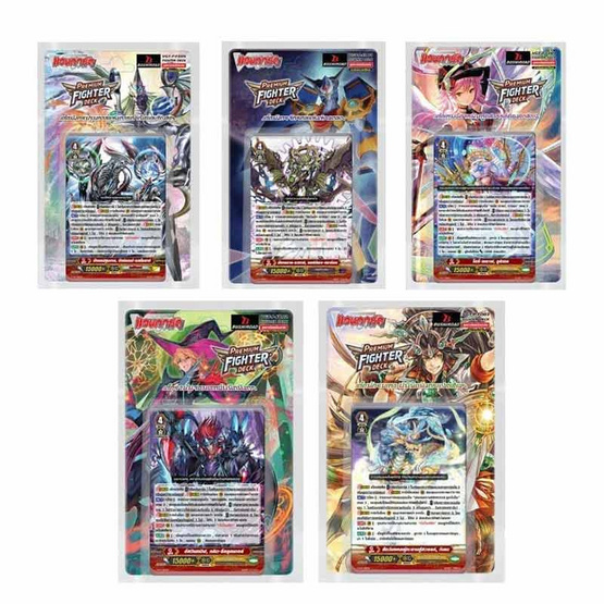 Premium Figther Deck 01 : Gear Chronicle (P-FD01-05)