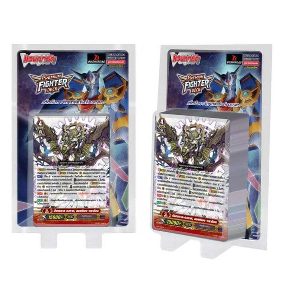 Premium Figther Deck 01 : Gear Chronicle (P-FD01-05)