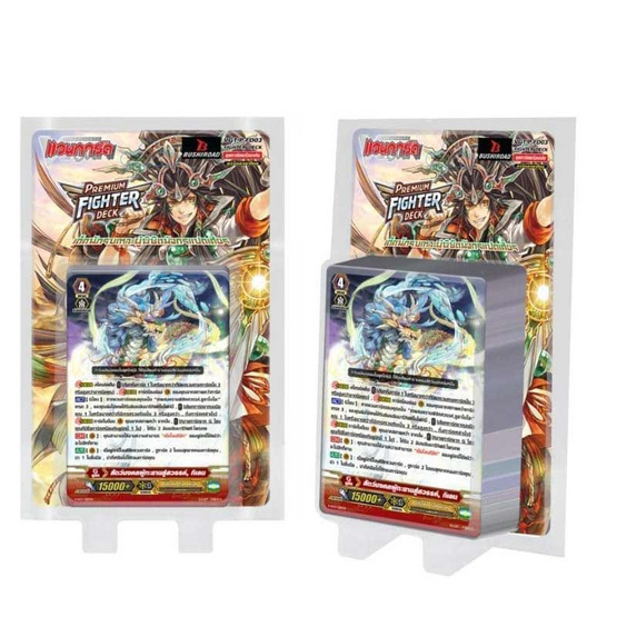 Premium Figther Deck 01 : Gear Chronicle (P-FD01-05)