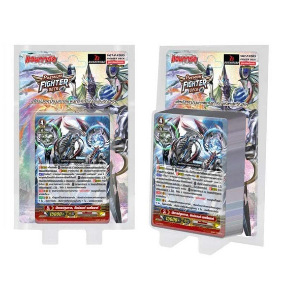 Premium Figther Deck 01 : Gear Chronicle (P-FD01-05)