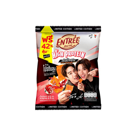 สั่งจอง อองเทร่ หมูแผ่นรสสไปซี่โคชูจัง 23 กรัม (ยกลัง 36 ชิ้น)