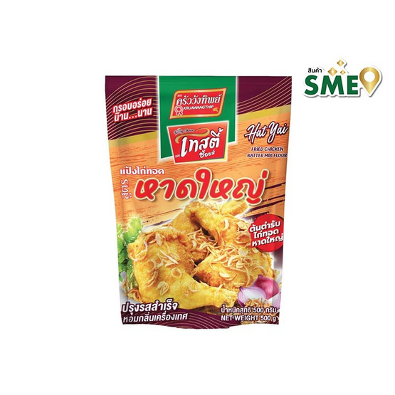 ครัววังทิพย์ แป้งไก่ทอดสูตรหาดใหญ่ 500 กรัม