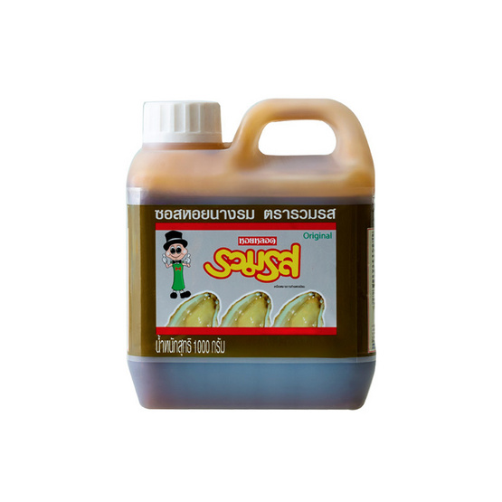 รวมรส ซอสหอยนางรม (แกลลอน) 1000 กรัม